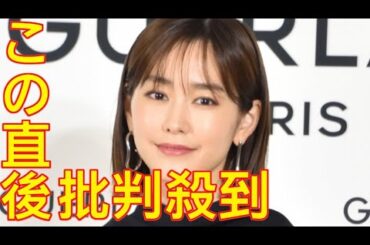 桐谷美玲、体調不良で『news every.』欠席「申し訳ない気持ちでいっぱい」