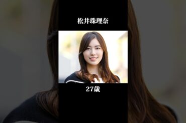 見た目が実年齢より老けてる女性芸能人10選 #shorts