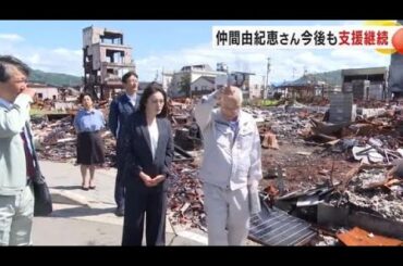 JA共済イメージキャラクターを長年務める…仲間由紀恵さんが輪島市の朝市通りへ 改めて末永い支援を約束 (2024年5月29日)