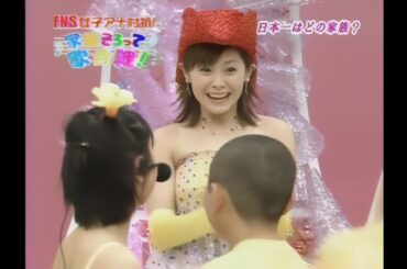 Yeah! めっちゃホリディ／松浦亜弥 2003