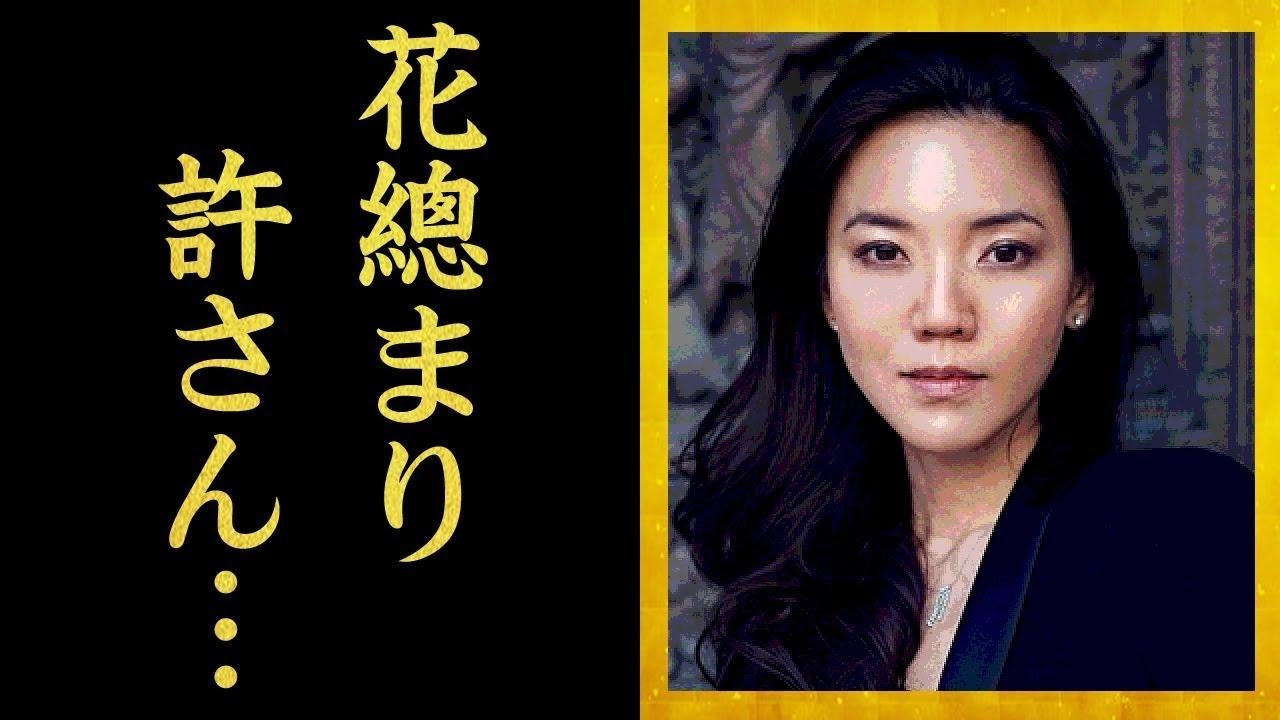 和央ようかを襲った悲劇の事故や芸能生活を支えた旦那や子供の正体に一同驚愕…『男役のトップスター』と花總まりの確執や本当の国籍に驚きを隠せない…！