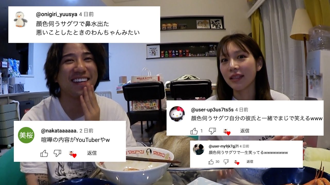 喧嘩してる所が映っていました。。。 喧嘩してる所が映っていました。。。