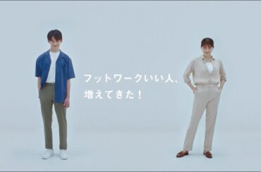 2024　感動パンツ　LifeとWear／インターン 夏　30秒（ユニクロ40周年）