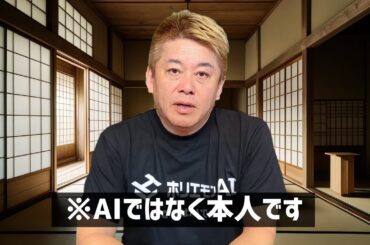 宮迫博之さんへの差別にムカついたのでお話しします
