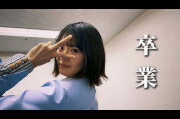 清宮レイの卒業発表に触れるバナナマンと、曲対決でActually...を選ぶ設楽｡｜バナナムーンGOLD【乃木坂46】