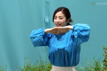 上戸彩、なかなか見られないダンスパフォーマンス！「娘と息子と一緒に練習しました！」