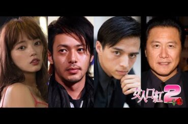 女人口紅2 by 小室さやか