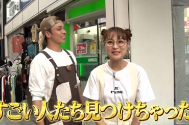 「次世代スター発掘バラエティ 鈴木奈々が宮城・仙台でまぢスカウト！？」2024/6/7(金)放送予告