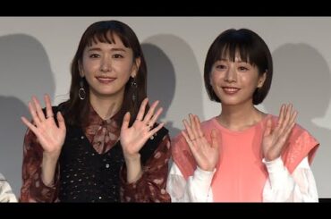 新垣結衣、親友役の夏帆に「安心感があった」（映画「違国日記」公開直前イベント）