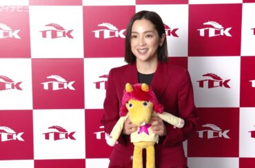 中村アン、14歳の時に初乗馬「景色がすごい変わる」『東京シティ競馬』インタビュー映像公開