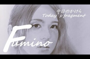 【今日のかけら】真夜中の少し絵画制作　木村文乃