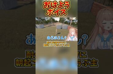 【人生初】Vtuberにガチで朝起こしてもらった #星奈ゆりの  #切り抜き