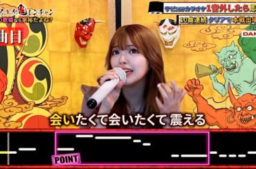 まるり千鳥の鬼レンチャン2024.6.1