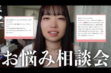 【悩み相談】男性になりたいわけではないけど、自分の胸と女性らしい格好を苦痛に感じる