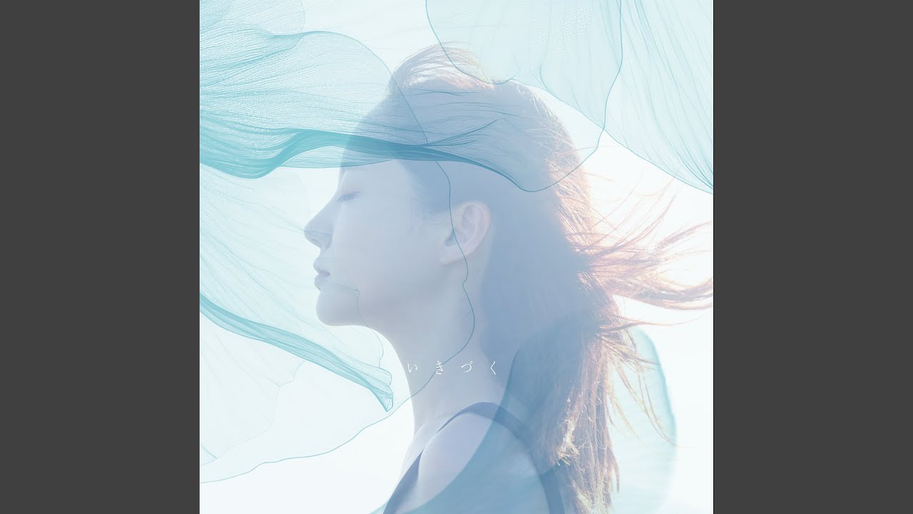 Ikizuku feat. Nao Matsushita Ikizuku feat. Nao Matsushita