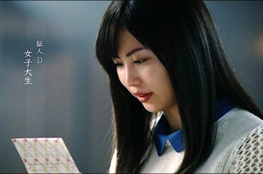 志田未来 : ムーブ (201305)