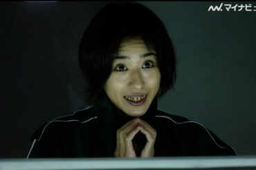 “死刑囚”黒島結菜に、中川大志が狂わされる！丸山礼・立川志らく・市村正親ら豪華キャスト解禁　映画『夏目アラタの結婚』特別映像公開