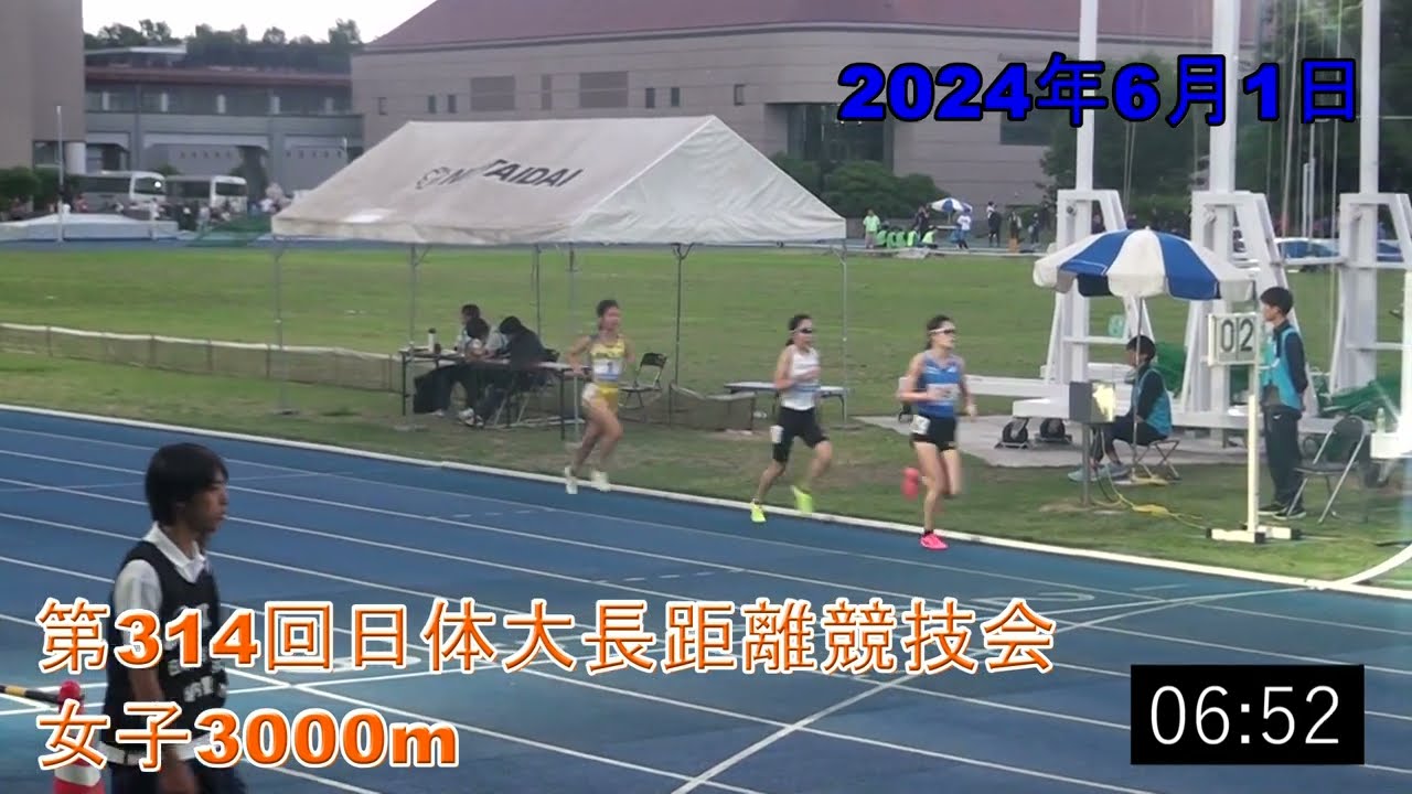 NCG女子3000m　第314回日体大記録会　2024年6月1日