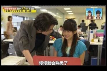 【スカッとジャパン】「後輩をツプす上司」 菜々緒