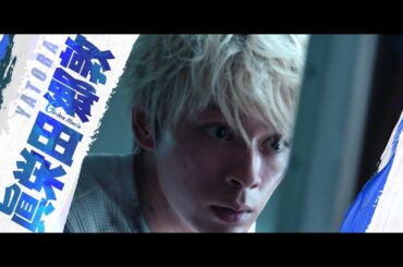 眞栄田郷敦×高橋文哉×板垣李光人×桜田ひより 「マンガ大賞2020」珠玉の名作漫画を映画化『ブルーピリオド』本予告【2024年8月9日公開】