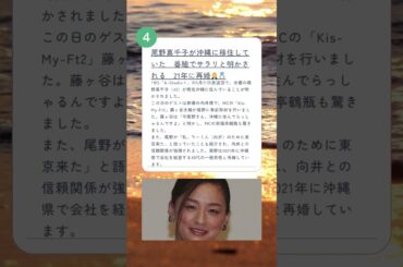 #6月1日 #ニュース