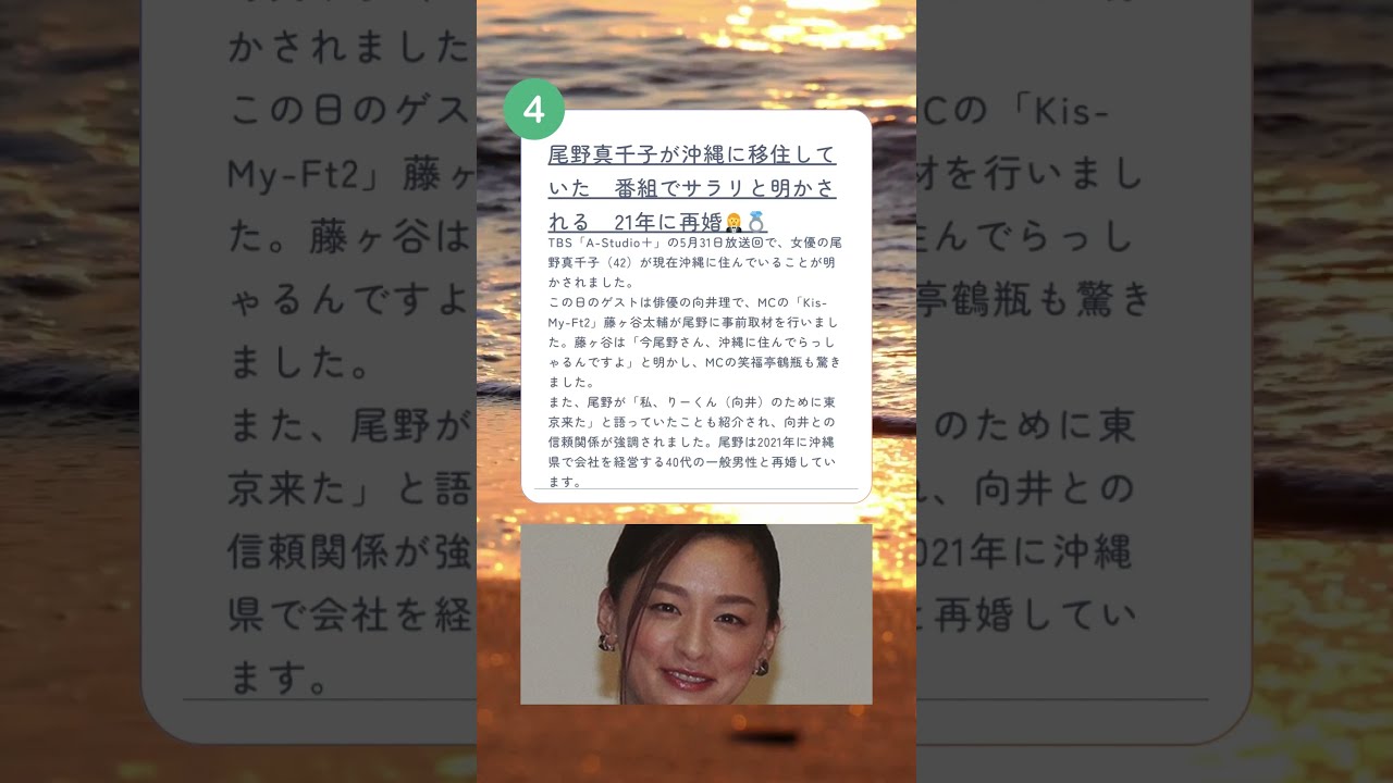 #6月1日 #ニュース