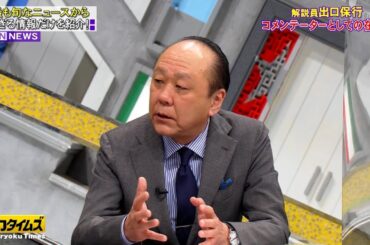 「全力！脱力タイムズ 動画」BMG  中村ゆりの謎メッセージに大後悔！