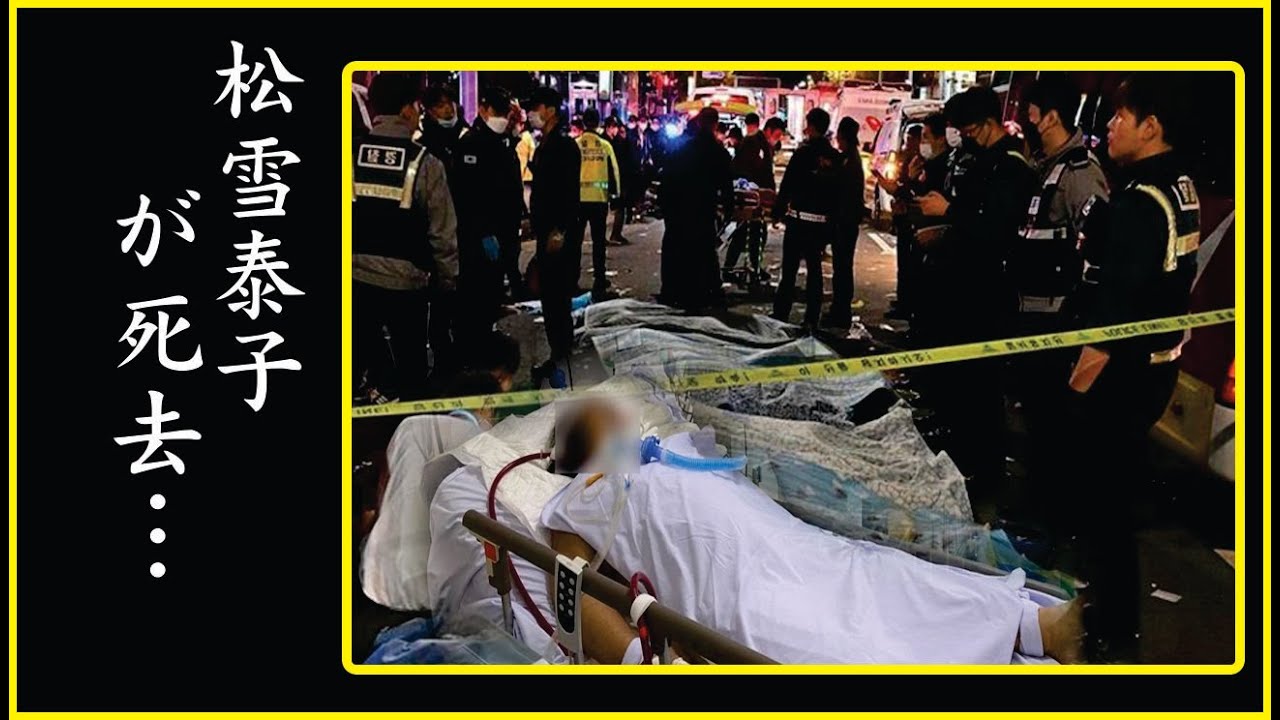 松雪泰子の結婚相手と家族に耳を疑う…松雪泰子の借金額と娘の旦那に一同驚愕… 松雪泰子の結婚相手と家族に耳を疑う...松雪泰子の借金額と娘の旦那に一同驚愕...