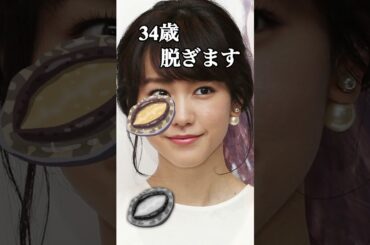 桐谷美玲さんのピタ止め！#shorts #可愛い #美女 #芸能人