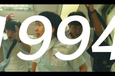 【公式予告編】『台北アフタースクール』2024年7月26日(金)より全国公開