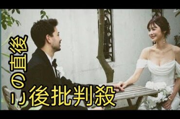 島袋聖南（37）美しすぎるオフショルのウェディングドレス姿に「鎖骨美しい」の声　母とは思えぬスタイルの良さに称賛相次ぐ