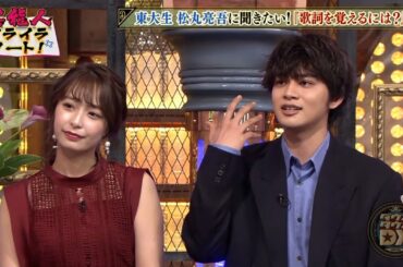 【特別プログラム】ダウンタウンDX 2024 柏木由紀の衝撃クイズ！女子中高生に大反響のリアル話題 — 人気絶頂でアメリカ留学の理由とは？舞台稽古に来なかった弟子を降格させた真相は？