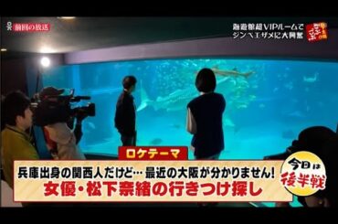 ごぶごぶ 　2024年5月25日 子どものベランダ転落事故が初夏増加/New Jeans新曲MV