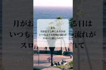 青蘭ひとみ    今日の星読み   2024/6/5