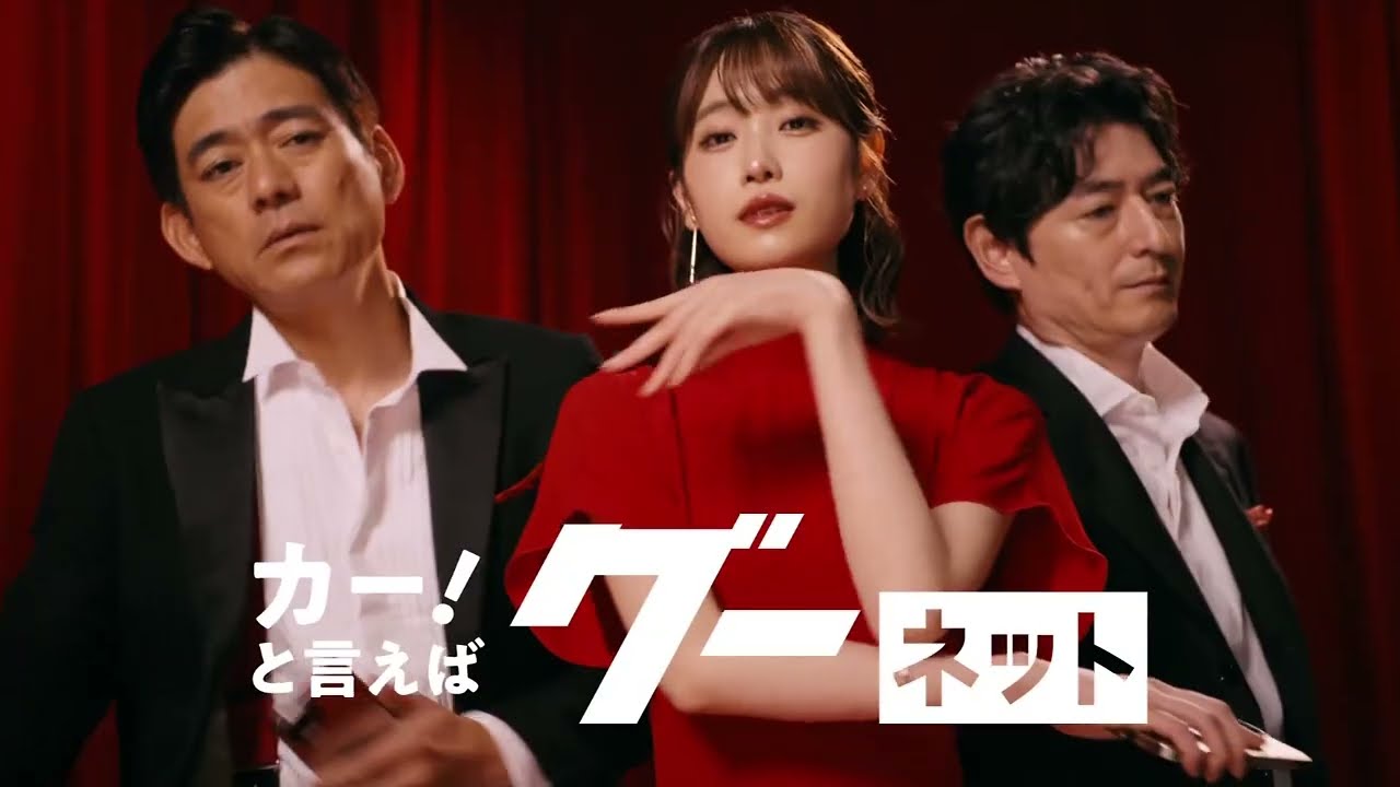 プロトグーネットCM 博多華丸大吉 高橋ひかる