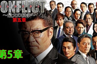 【古畑 任三郎 2024】 古畑任三郎 第3シリーズ 5話   古い友人に会う🎬🎬🎬Furuhata Ninzaburo 2024