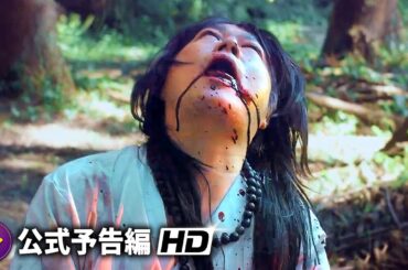 夢の中に現れる男の都市伝説を映画化！映画『THIS MAN』予告編 （上映中！）