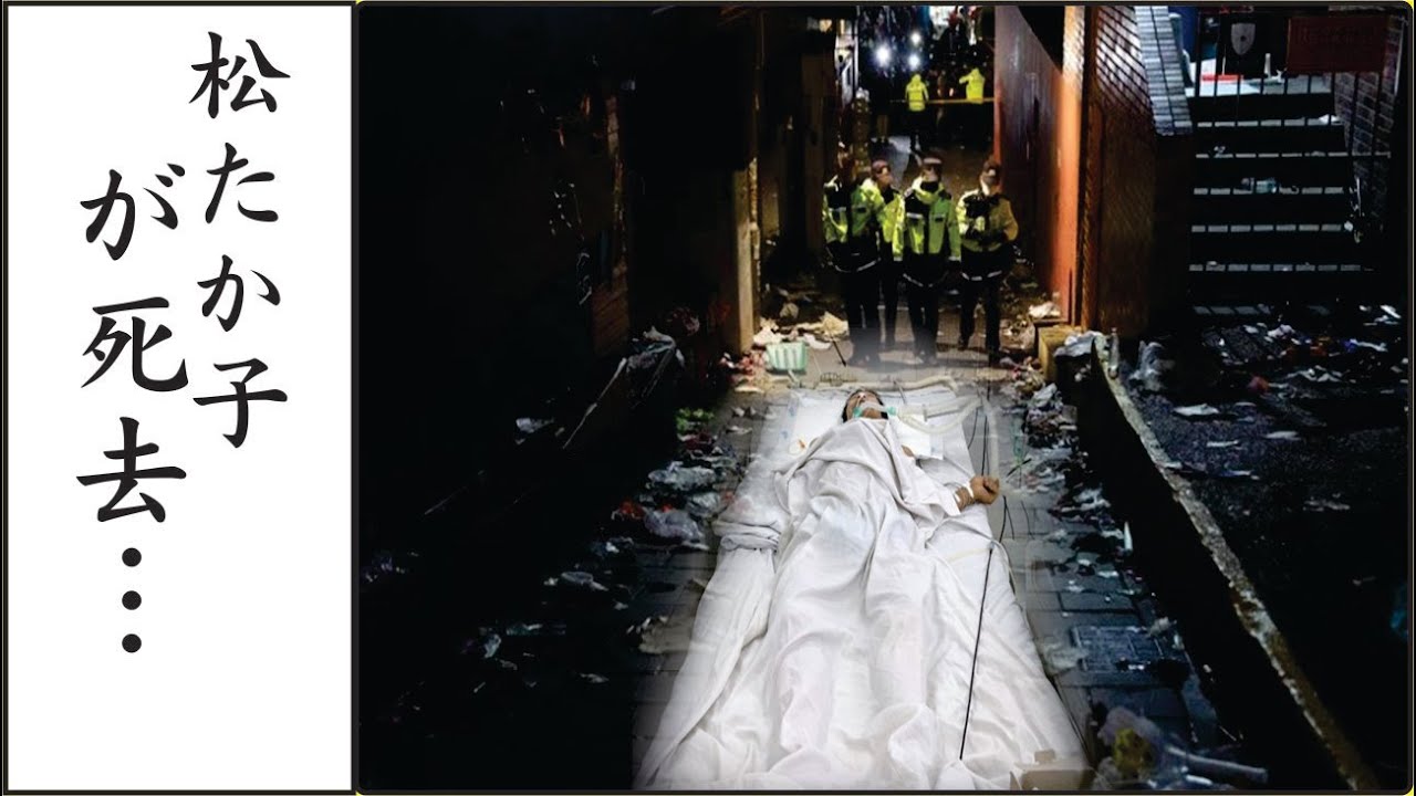 松たか子の”舞台落下事件”に隠された真相に恐怖を覚えた…松たか子が「絶対明かさない」といった熟年離婚の真相に度肝を抜かれた… 松たか子の"舞台落下事件"に隠された真相に恐怖を覚えた…松たか子が「絶対明かさない」といった熟年離婚の真相に度肝を抜かれた…