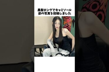 佐藤かよ、二の腕ほっそ！きゃしゃすぎる上半身 #雑学 #佐藤かよ #エンタメ