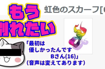 【RO】ごめん…もう別れたいの　肩装備を変えたい鷹師【ラグナロクオンライン】