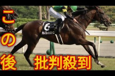 横山ルリカ、競馬界の「偉大なる母」を訪問…「長生きして欲しい」「この出会いは一生の宝物」などの反応[Japanese sports]