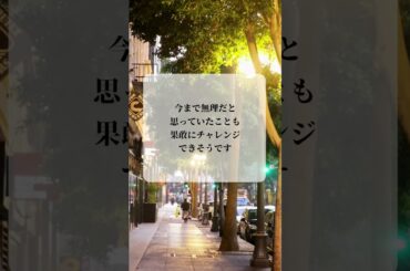 青蘭ひとみ   今日の星読み　2024/6/6