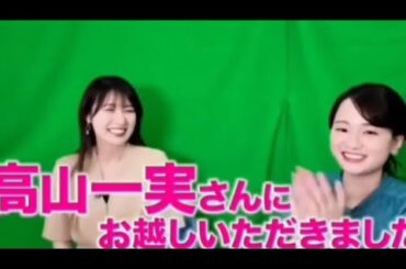TBSアナ篠原梨菜  対  高山一実　