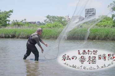 【私の幸福時間】2024/06/04（火）～06/08（土）放送 No.545～549 大阪府