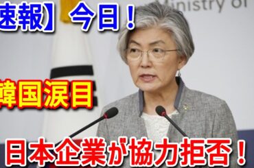 最新ニュース 2024年6月8日