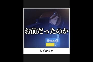 【名探偵コナン】ボケての名探偵コナンネタに本気でアフレコしてツッコんでみたらヤバすぎたｗｗｗｗ【第172弾】#shorts
