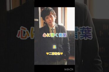 嵐🌈二宮和也くんからあなたへ🕊️ 💛二宮和也くん出演情報は『説明概要』にて💛 #arashi  #shorts #嵐 #二宮和也