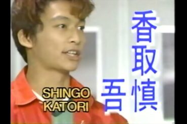 香取慎吾 透明人間
