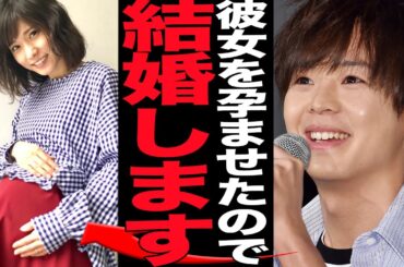 有岡大貴と松岡茉優が出来ちゃった結婚と言われる真相に衝撃…Hey!Say!JUMPのメンバーが事務所公認の交際相手だった松岡と電撃結婚、7年の長期交際に及ぶ果てに結婚を決断した真相が…【芸能】