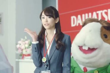 桐谷美玲　ダイハツ